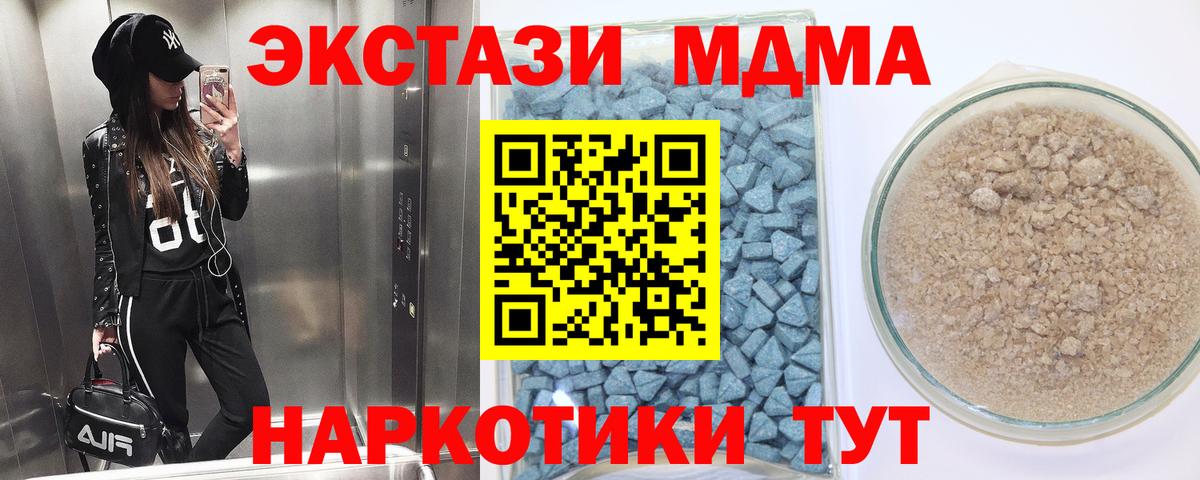 Ecstasy диски  ЭКСТАЗИ круглые  Ecstasy  Вход с VPN  Комсомольск-на-Амуре 