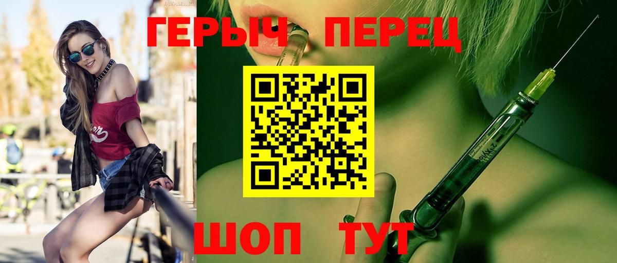 Комсомольск-на-Амуре  ГЕРОИН афганец  Вход с VPN 