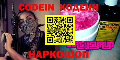 молекула духа Кандалакша