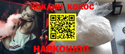 наркотики Канаш