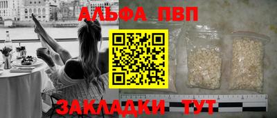 наркотики Канаш