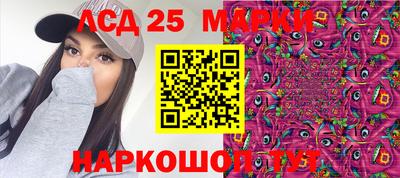 наркотики Канаш