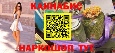 наркотики Канаш