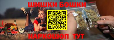 наркотики Канаш