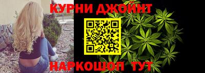 молекула духа Кандалакша