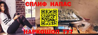 молекула духа Кандалакша