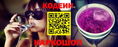 молекула духа Кандалакша