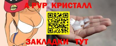 Альфа ПВП Камышлов