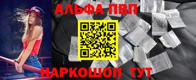 молекула духа Кандалакша