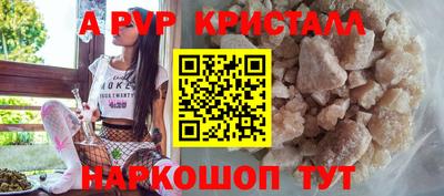 Альфа ПВП Камышлов