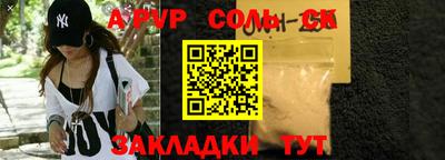 Альфа ПВП Камышлов