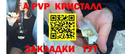 молекула духа Кандалакша