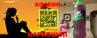 Альфа ПВП Камышлов