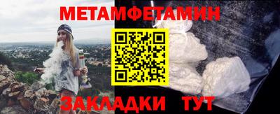 молекула духа Кандалакша