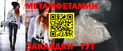 молекула духа Кандалакша