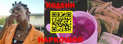 наркотики Канаш