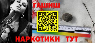 молекула духа Кандалакша