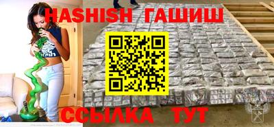 молекула духа Кандалакша