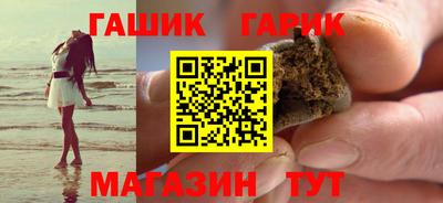 молекула духа Кандалакша