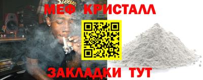 молекула духа Кандалакша
