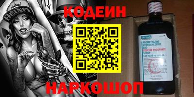 наркотики Канаш