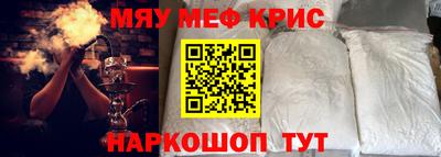 молекула духа Кандалакша
