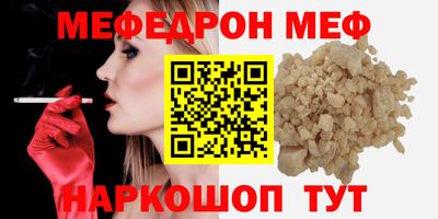 молекула духа Кандалакша