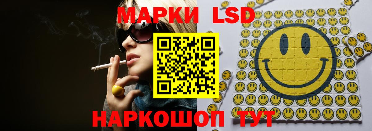 Комсомольск-на-Амуре  Гашиш  А ПВП СОЛЬ   Вход с VPN  МЕФ кристаллы  Каннабис  КОКАИН 