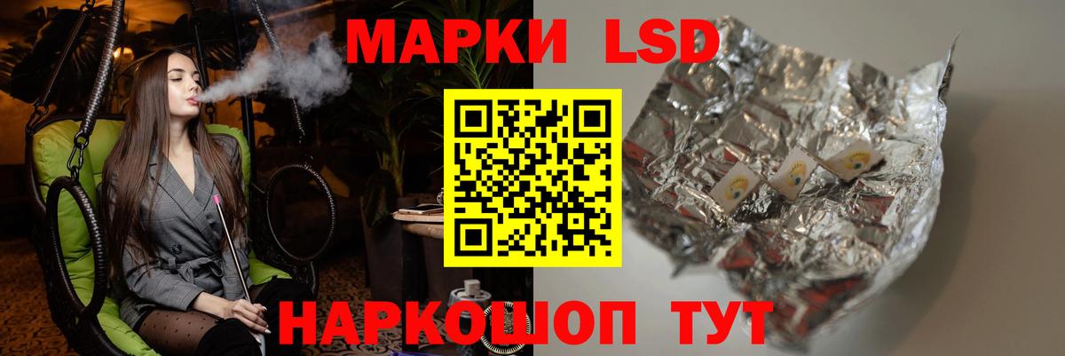 ЛСД экстази ecstasy Комсомольск-на-Амуре
