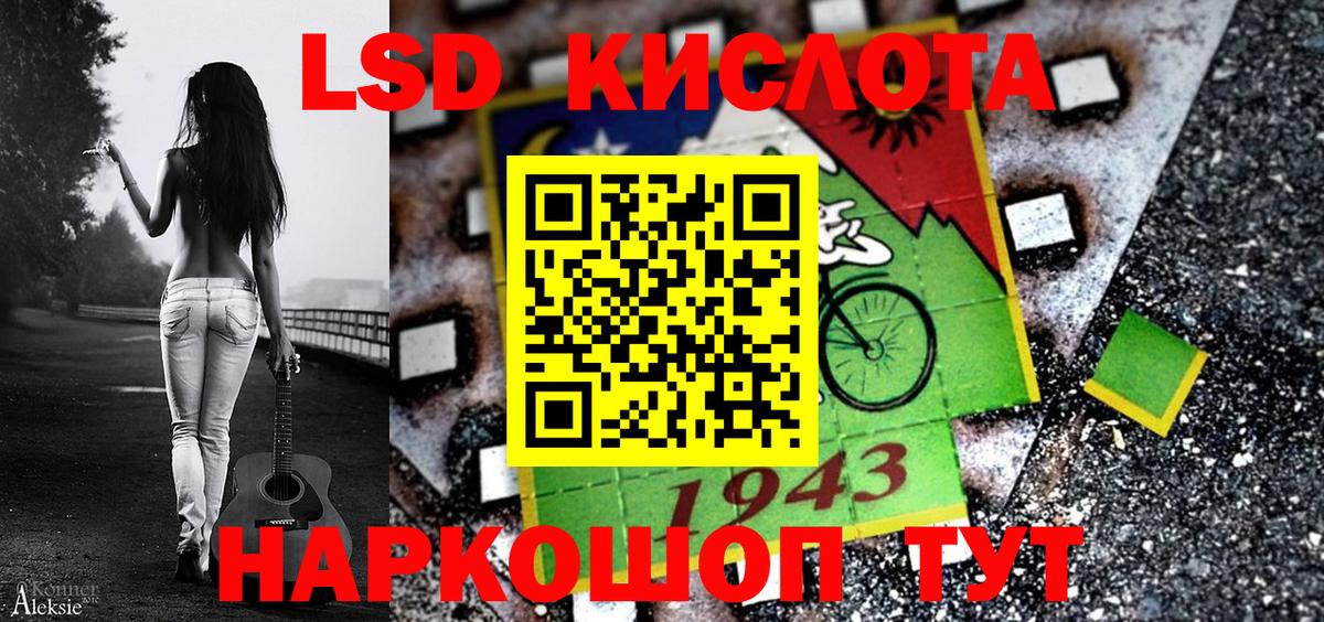 купить наркотики цена  Наркотические марки  Наркотические марки 1,8мг  Комсомольск-на-Амуре  Вход с VPN  Наркотические марки 1,8мг 