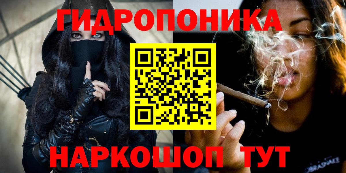 Каннабис планчик  Вход с VPN  Бошки Шишки Ganja  Комсомольск-на-Амуре 