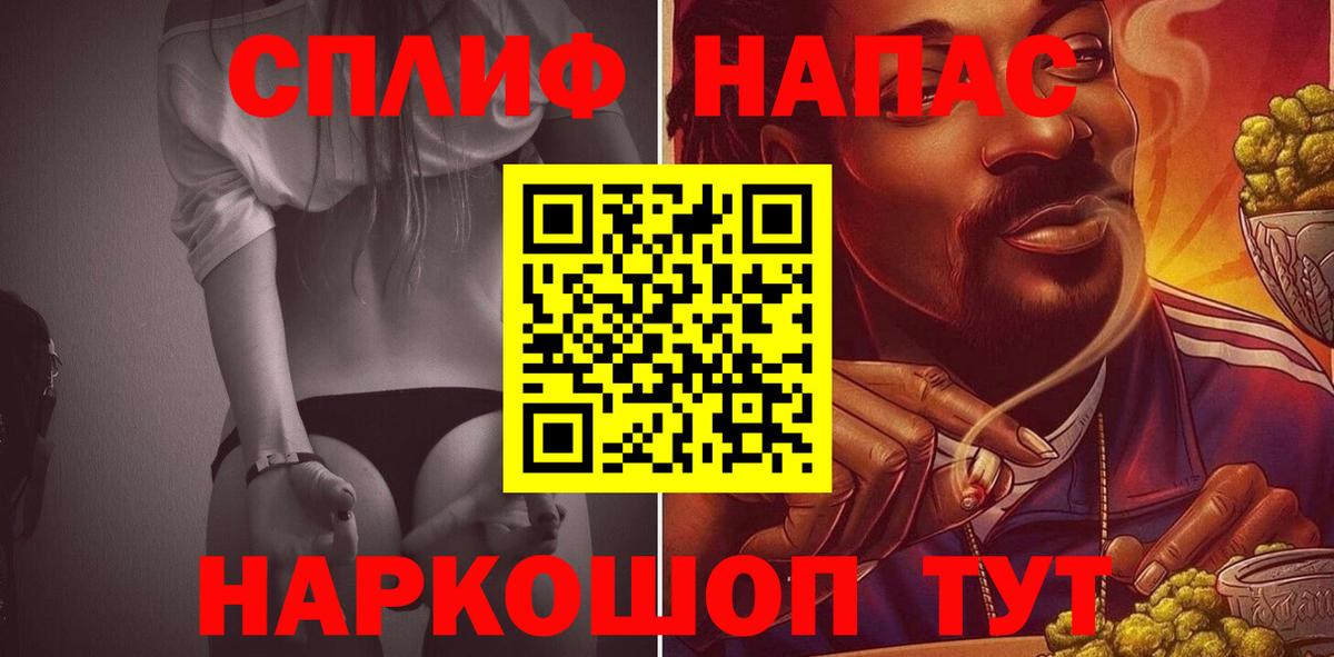 Каннабис VHQ Комсомольск-на-Амуре